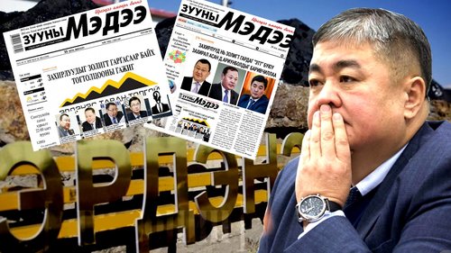 Захирлаа “залгидаг” Тавантолгой шүү, Ж.Ганбат аа?!